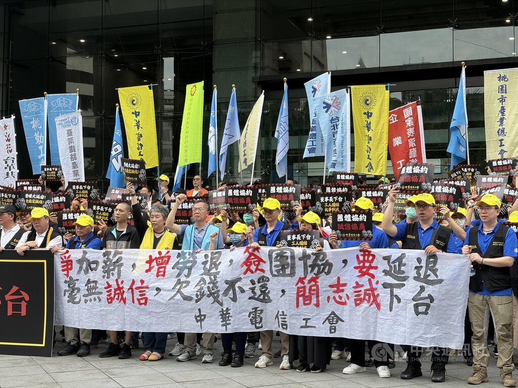 [中央社]中華電信工會批資方漠視訴求，赴交通部抗議