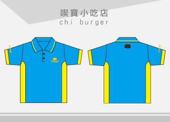 喫寶小吃店  chi burger