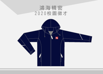 鴻海精密 反光薄外套