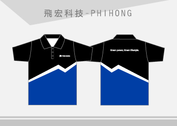 飛宏科技-PHIHONG-POLO衫公司團體制服訂製