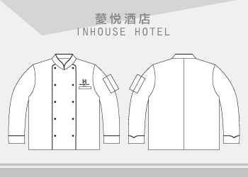 團體制服-薆悅酒店廚師服訂製【INHOUSE HOTEL】