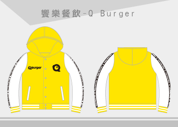 團體制服-饗樂餐飲棒球外套訂製【Q Burger】