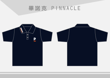 團體制服-畢諾克 POLO衫公司制服訂製【PINNACLE】