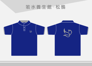 團體制服-若水養生館POLO衫公司制服訂製【松鴉】