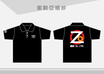團體制服-蜜靚亞婚紗 POLO衫公司制服訂製