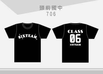 團體制服-頭前國中班服T恤訂製