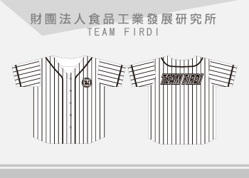 團體制服-食品工業發展研究所棒球衣訂製