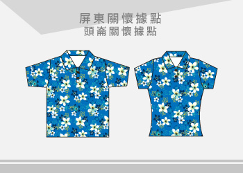 團體制服-屏東關懷據點POLO衫訂製