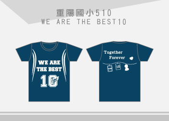 團體制服-重陽國小510班服T恤訂製