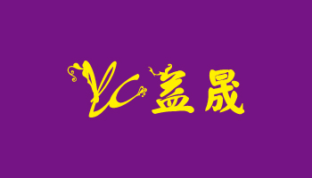 益晟企業 V領短袖