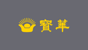 寶華佛具 POLO衫短袖