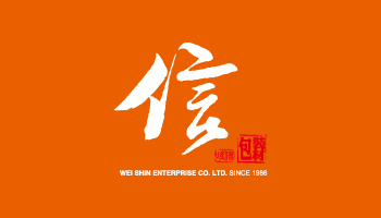 唯信企業 圓領短袖