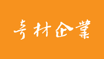 築淬空間 POLO衫短袖