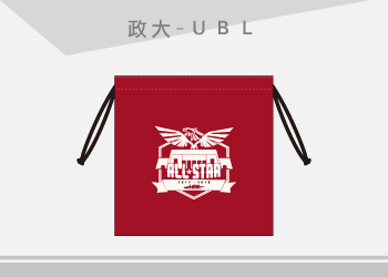 政治大學 束口袋