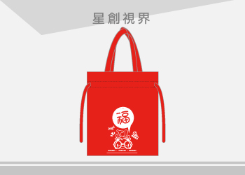 星創視界-福袋
