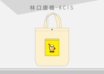 林口康橋 KCIS 303