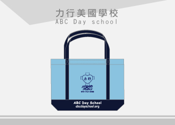 力行美國 環保袋(摺角式)