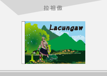 拉祖傲 旗幟