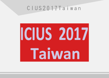 CIUS2017