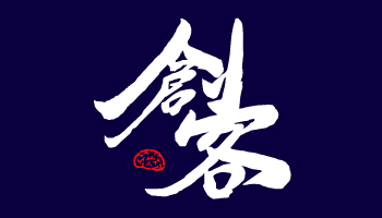 交通大學社團 創客俱樂部