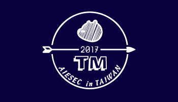 交通大學社團 AIESEC
