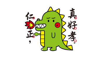 慧燈中學 班服