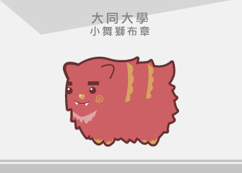 小舞獅 布章