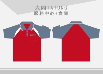 大同TATUNG-POLO衫公司團體制服訂製