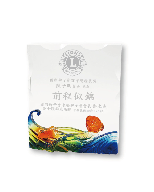 紀念獎座-方形水晶獎牌<span>CPT-A001</span>示意圖