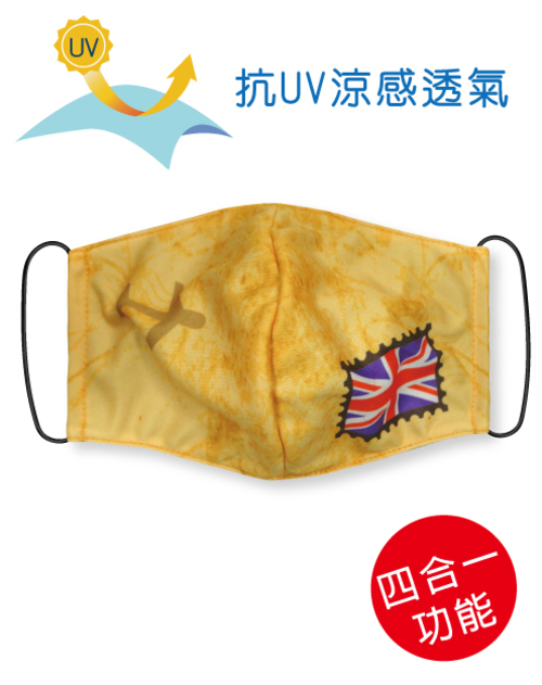 四合一抗UV涼感透氣-可塞濾材或醫療口罩的四用布口罩套- United Kingdom Mask<span>SU-F20</span>示意圖