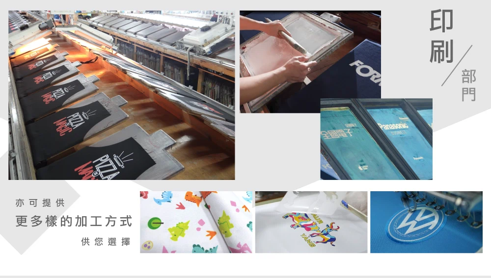 台灣創意家服飾,團體制服訂製,團體服客製化,MIT台灣工廠製造