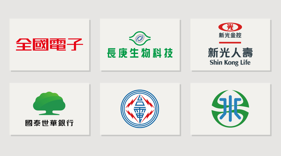 台灣松下電器,鴻海科技英業達,全國電子,大同公司,燿華電子,麗寶建設永豐商業銀行,國泰世華銀行,遠雄