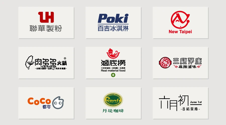 悠遊卡公司,三立電視,美吾華,聯華製粉,臺隆工業,新北食品,饗樂餐飲,樂多多集團,丹堤咖啡,莫凡彼,
