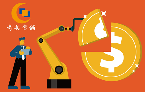 【銀行企貸消息】疫後 中小企業振興貸款