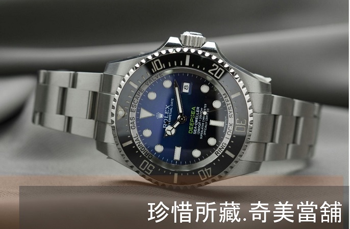 珍惜所藏名錶，高價收當