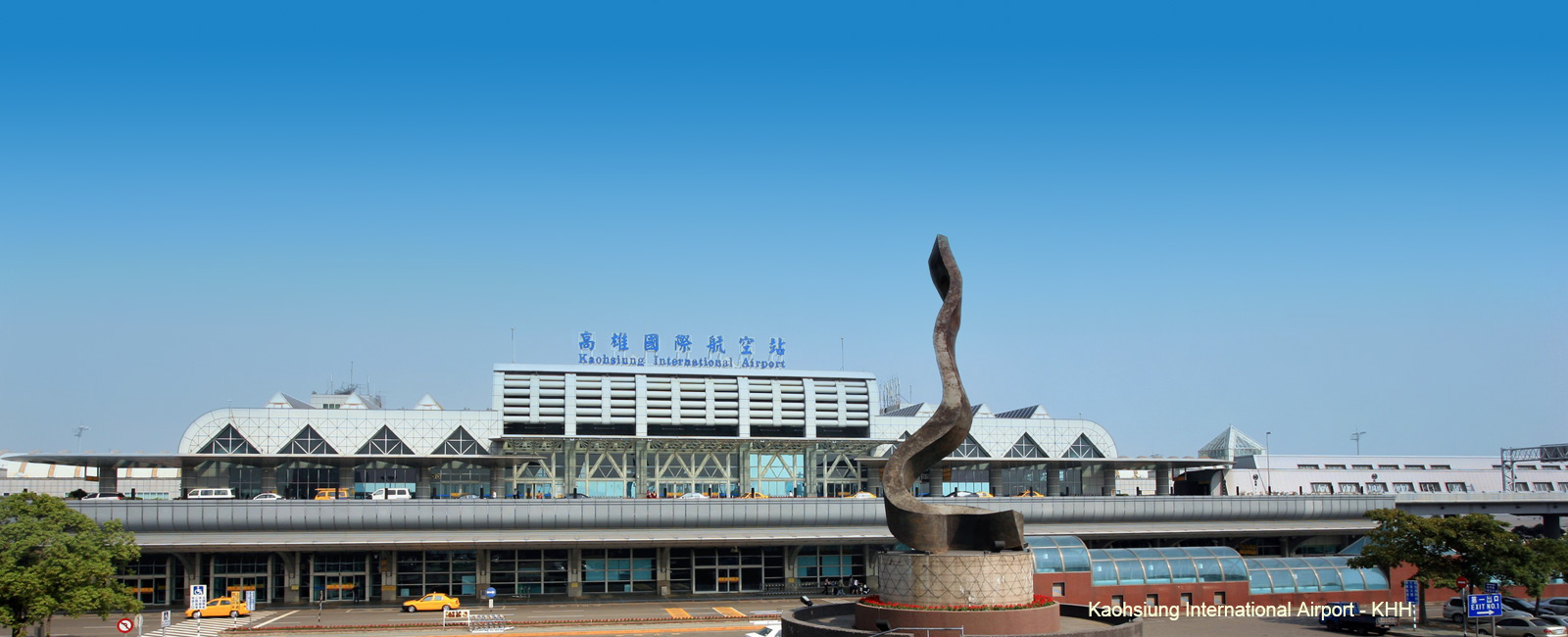 Kaohsiung International Airport-KHH 高雄國際航空站