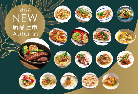 01/14 起，艾朋 午晚餐 新菜上市，料理不只是味道， 而是時間、火候與選材的精準平衡。