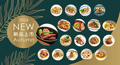 艾朋牛排餐酒館,主廚理念,新菜上市,餐酒搭配,牛排的本質,質感餐飲