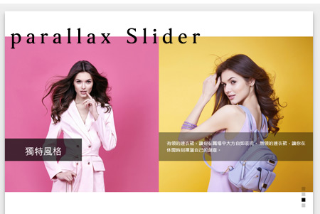 parallax Slider【客製】