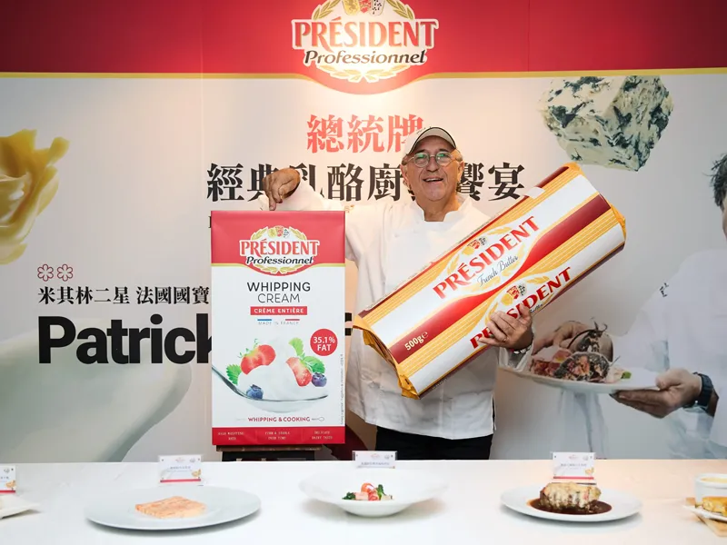 總統牌經典乳酪廚藝饗宴