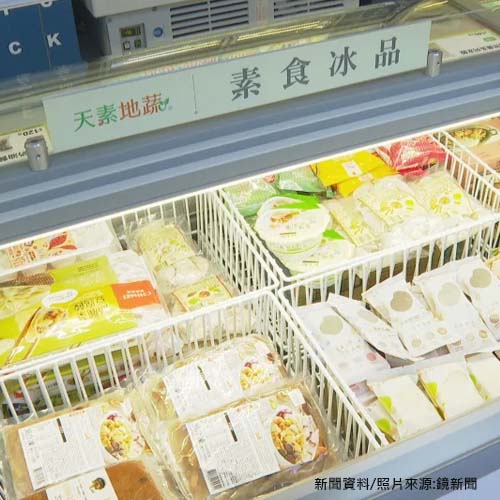 無肉飲食經濟崛起 超商開蔬食專賣門市