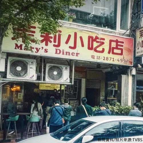 天母40年老店今晚熄燈！饕客排爆回味：餵養了我的青春