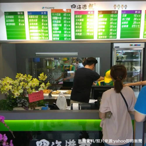 四海遊龍宣布7/1起漲價 鍋貼水餃貴0.5元