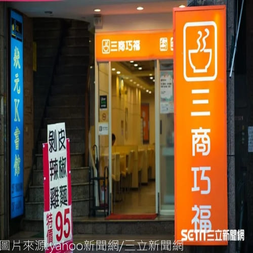 三商巧福為何敢漲價？網揭「2大優勢」贏過一堆店：美食街霸主
