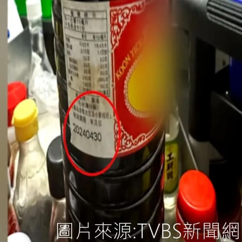 知名大學餐旅系爆食安！教室擺「過期食品」校方坦承疏失