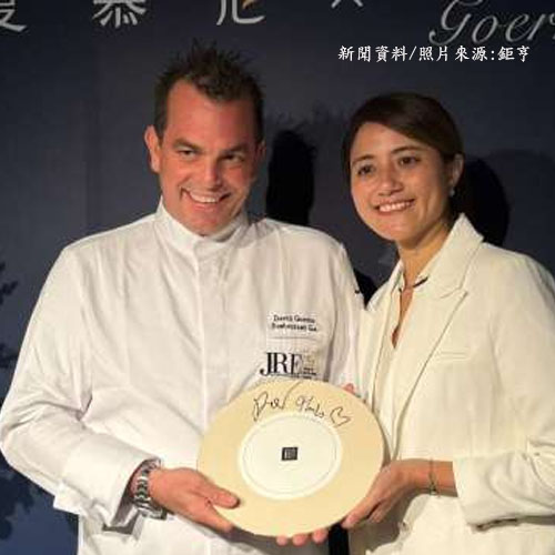 王品夏慕尼品牌升級 首辦米其林餐會