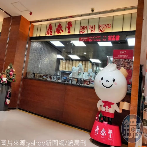 鼎泰豐榮登連鎖餐廳單店營收榜首震驚全美 《華爾街日報》揭3致勝關鍵