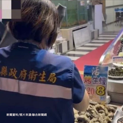 墾丁畢旅吃生蠔6人狂吐疑食物中毒 檢驗結果有人2病毒都中了
