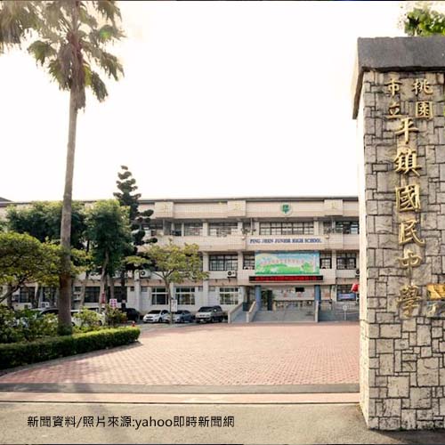 桃園平鎮國中畢旅疑食物中毒 劍湖山飯店用餐後70師生不適送醫