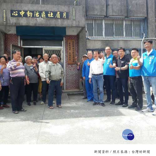 台東關山聚福食堂 社區廚房開幕